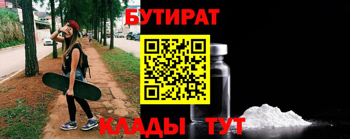 ГАШ Кушва