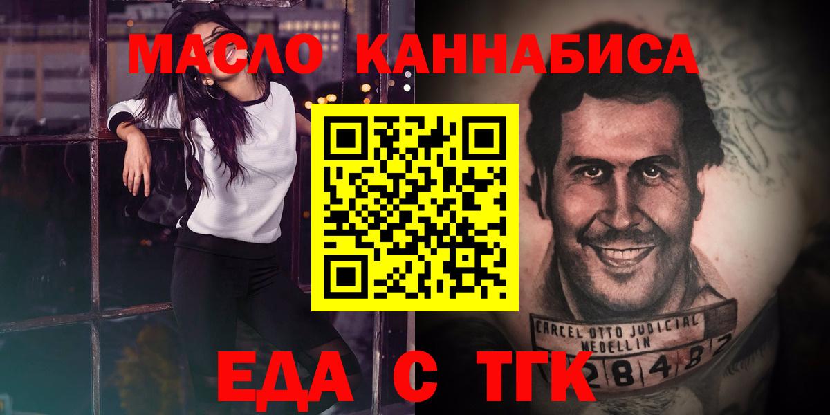 Кушва  Canna-Cookies марихуана  Вход с VPN 