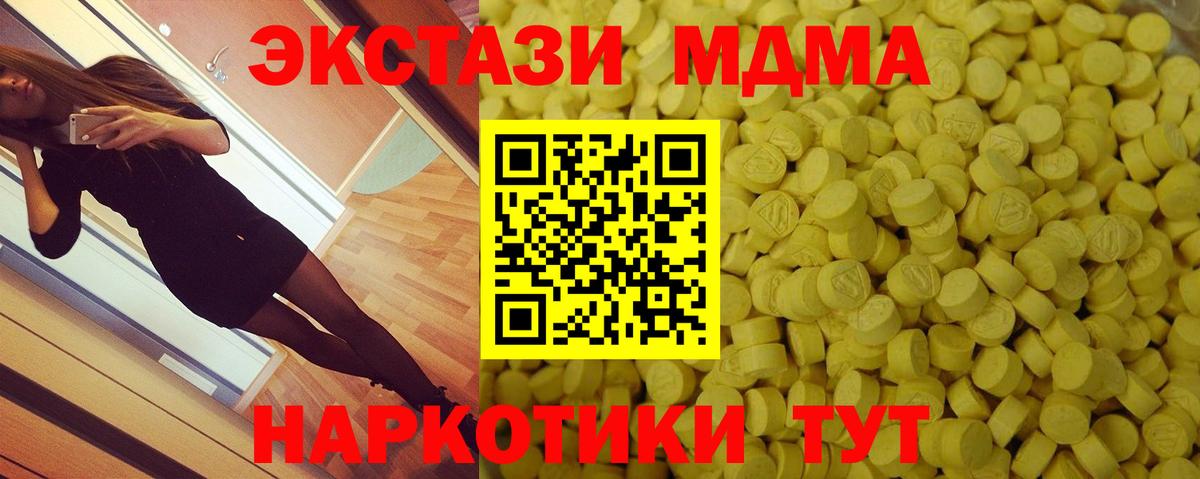 A-PVP СК   Гашиш  Кушва  Вход с VPN  ГАШИШ  Меф  Меф   Канабис  Бошки Шишки  COCAIN 