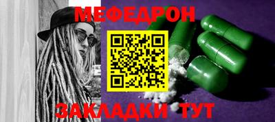 гидра Камышлов