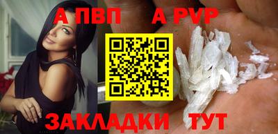 тгк Кандалакша