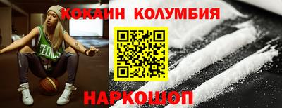 гидра Камышлов