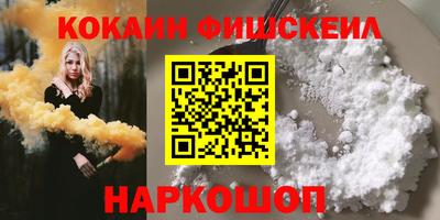 скорость Канаш