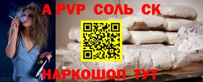 тгк Кандалакша