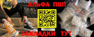 тгк Кандалакша