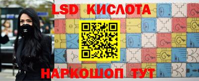 гидра Камышлов