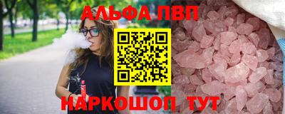 скорость Канаш