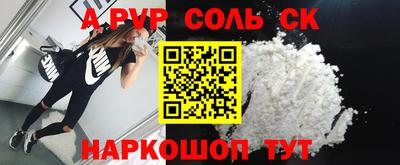 тгк Кандалакша