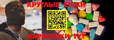 гидра Камышлов