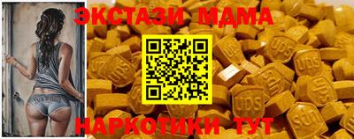 тгк Кандалакша