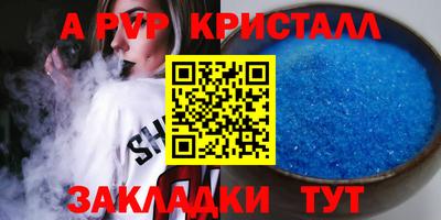тгк Кандалакша