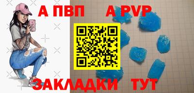 тгк Кандалакша