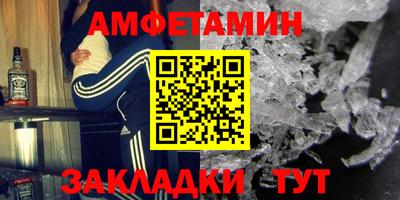 гидра Камышлов