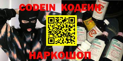 гидра Камышлов