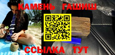 гидра Камышлов