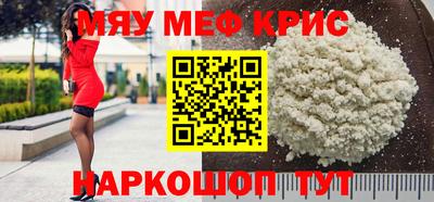 гидра Камышлов