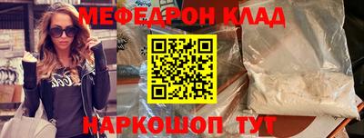 спайс Шебекино