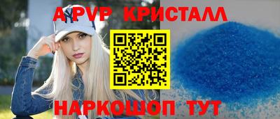 тгк Кандалакша