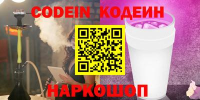 гидра Камышлов