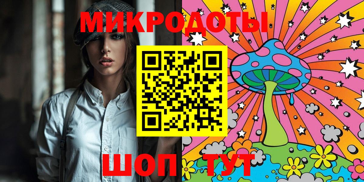 Кушва  Галлюциногенные грибы мицелий  Вход с VPN 