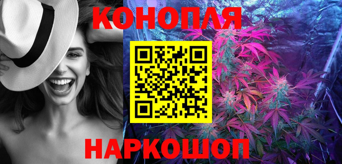 Марихуана марихуана  Шишки марихуана LSD WEED  Кушва  Вход с VPN  Бошки Шишки ГИДРОПОН 