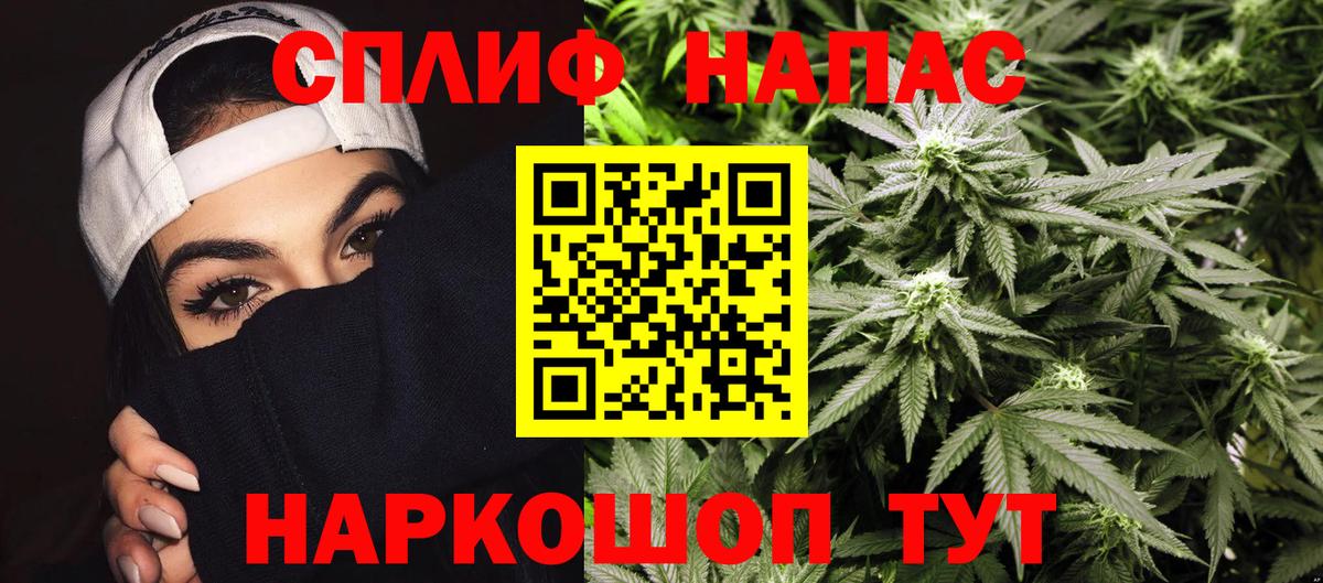 Бошки Шишки семена Кушва